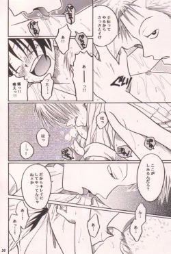 Page 26 of Ai no Mogura - LOVE Mole