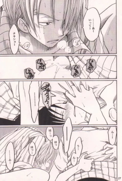 Page 27 of Ai no Mogura - LOVE Mole