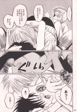 Page 35 of Ai no Mogura - LOVE Mole