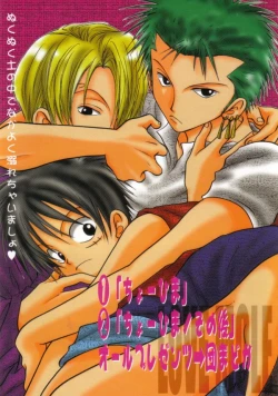 Page 3 of Ai no Mogura - LOVE Mole