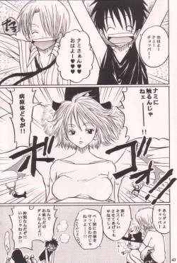 Page 43 of Ai no Mogura - LOVE Mole