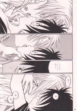 Page 9 of Ai no Mogura - LOVE Mole