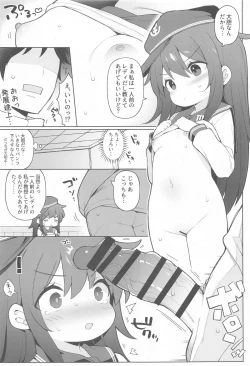 Page 6 of Akatsuki Hibiki,  Docchi to  Shitai no?