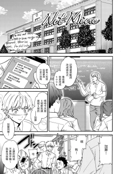 Page 21 of Furete, Sono Saki e, Oku e - Touch, Beyond, To the depths. | 碰觸我，直到最深處