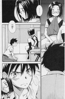 Page 11 of Finder（JP）