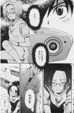 Page 12 of Finder（JP）