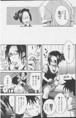 Page 7 of Finder（JP）