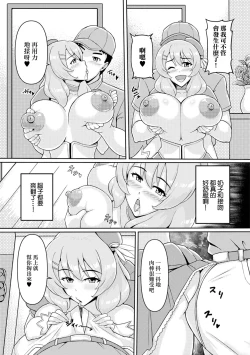 Page 22 of 近所に住む人妻綾香さん 欲求不満編
