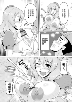 Page 24 of 近所に住む人妻綾香さん 欲求不満編