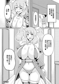 Page 32 of 近所に住む人妻綾香さん 欲求不満編