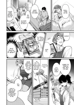 Page 3 of Tsukushite, Tsukarete, Ai ni Naku| Serve, Get Thrusted and Beg for Love