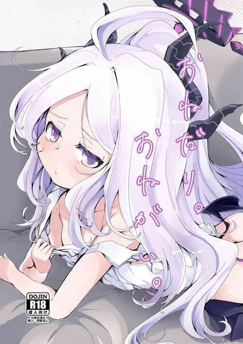 Download Onegai. Onedari.