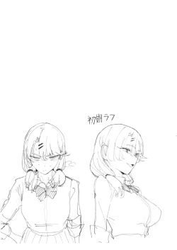 Page 40 of Iribitari Gal ni Manko Tsukawasete Morau Hanashi 3