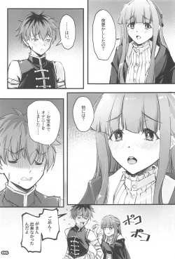 Page 4 of Yofukashi Shita no? Hoka ni wa?