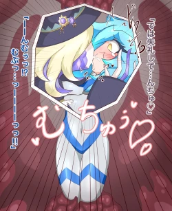 Page 14 of Jewel Heroines Defeat File 2