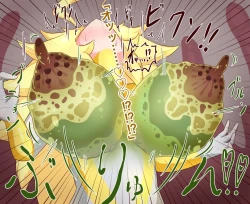 Page 67 of Jewel Heroines Defeat File 2