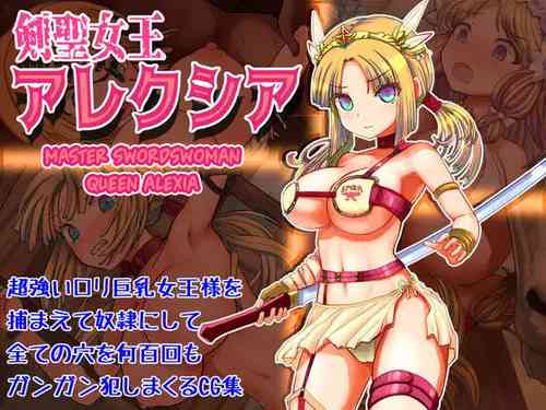Download Kensei Joou Alexia | Queen Alexia, Sword Master