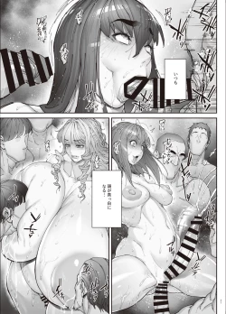 Page 36 of 乳辱の檻 〜人妻捜査官・アツコ〜参
