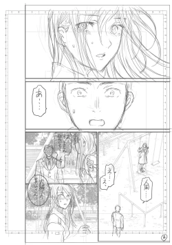 Page 218 of kimi no mannaka