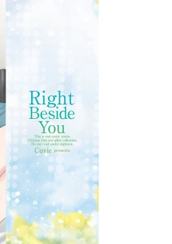 Page 245 of kimi no mannaka