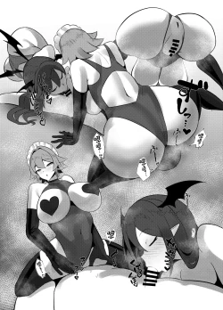 Page 27 of Koumakan shiki Shinjin Kyouiku