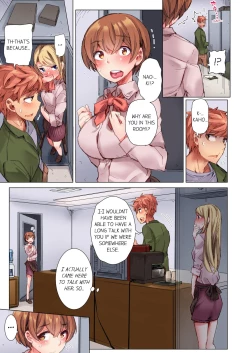 Page 156 of Cin Pub!| The Dick Pub Vol. 1-4