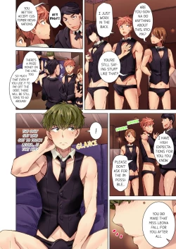 Page 177 of Cin Pub!| The Dick Pub Vol. 1-4