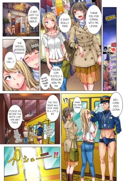 Page 275 of Cin Pub!| The Dick Pub Vol. 1-4