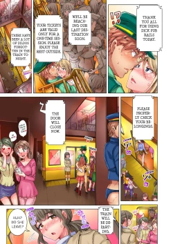 Page 285 of Cin Pub!| The Dick Pub Vol. 1-4