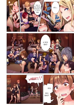 Page 3 of Cin Pub!| The Dick Pub Vol. 1-4