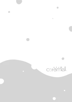 Page 106 of Ano Hi no Kiss o Mou Ichido