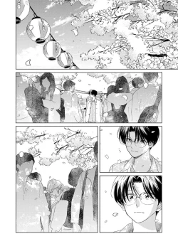 Page 150 of Ano Hi no Kiss o Mou Ichido