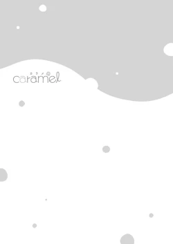 Page 53 of Ano Hi no Kiss o Mou Ichido