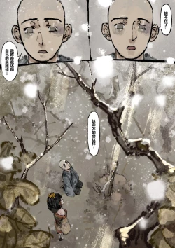 Page 176 of 金瓶梅 1-24+番外