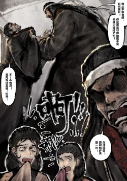 Page 219 of 金瓶梅 1-24+番外