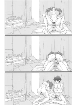 Page 23 of Banka Renjou Atlanta