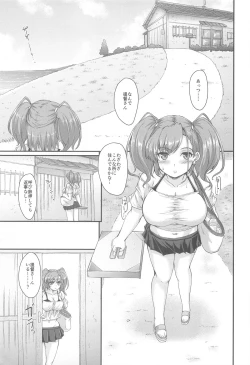 Page 2 of Banka Renjou Atlanta