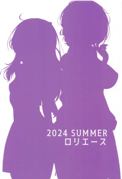 Page 30 of Arisu to Darjeeling no Ero Hon