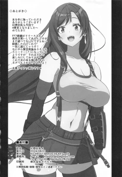 Page 29 of Gensou Kyonyuu 4