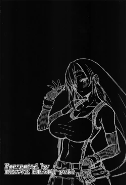 Page 30 of Gensou Kyonyuu 4