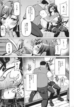 Page 4 of Gensou Kyonyuu 4