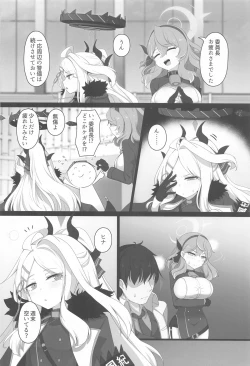 Page 3 of Hina to Vacation