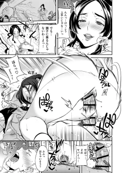 Page 55 of Koibito Rule - For Sweet Lover