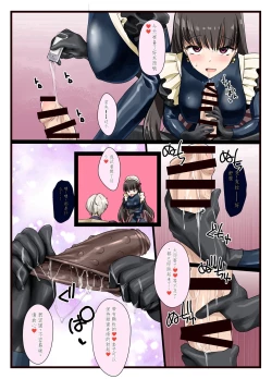 Page 10 of Suki desho? Suki da yo ne Goshujin-sama!