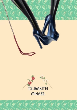 Page 27 of Suki desho? Suki da yo ne Goshujin-sama!