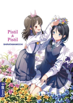 Page 200 of Meshibe to Meshibe - Pistil and Pistil