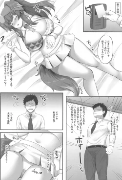 Page 3 of Ganbare! Ganbare! Sensei