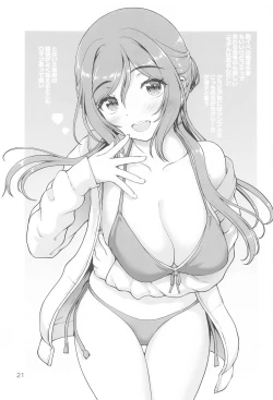 Page 20 of Onee-chan +