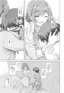 Page 4 of Onee-chan +