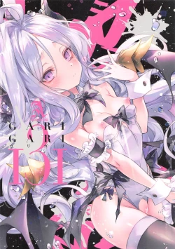 Page 16 of GARIGARI131